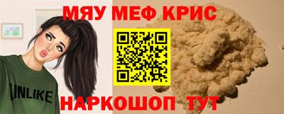 молекула духа Нарткала