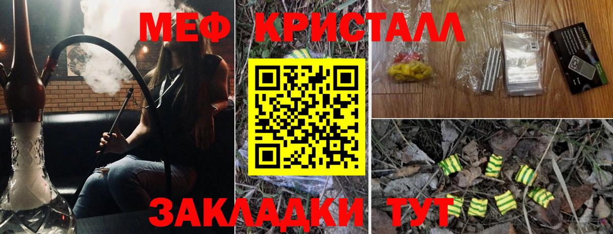 Мефедрон Верхняя Салда