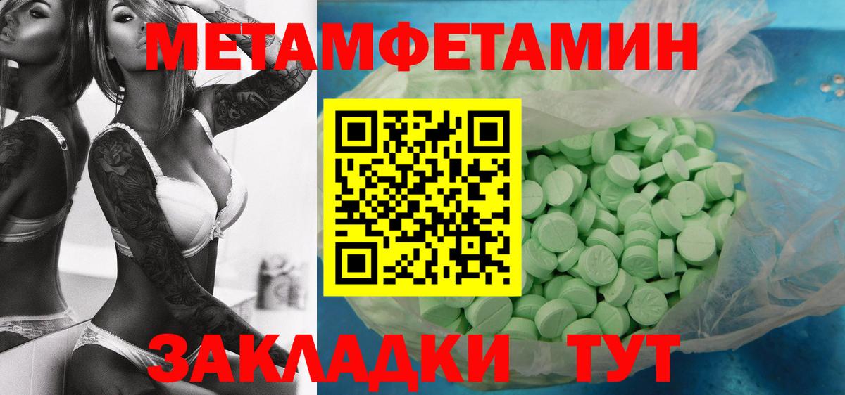 Метамфетамин пудра Верхняя Салда