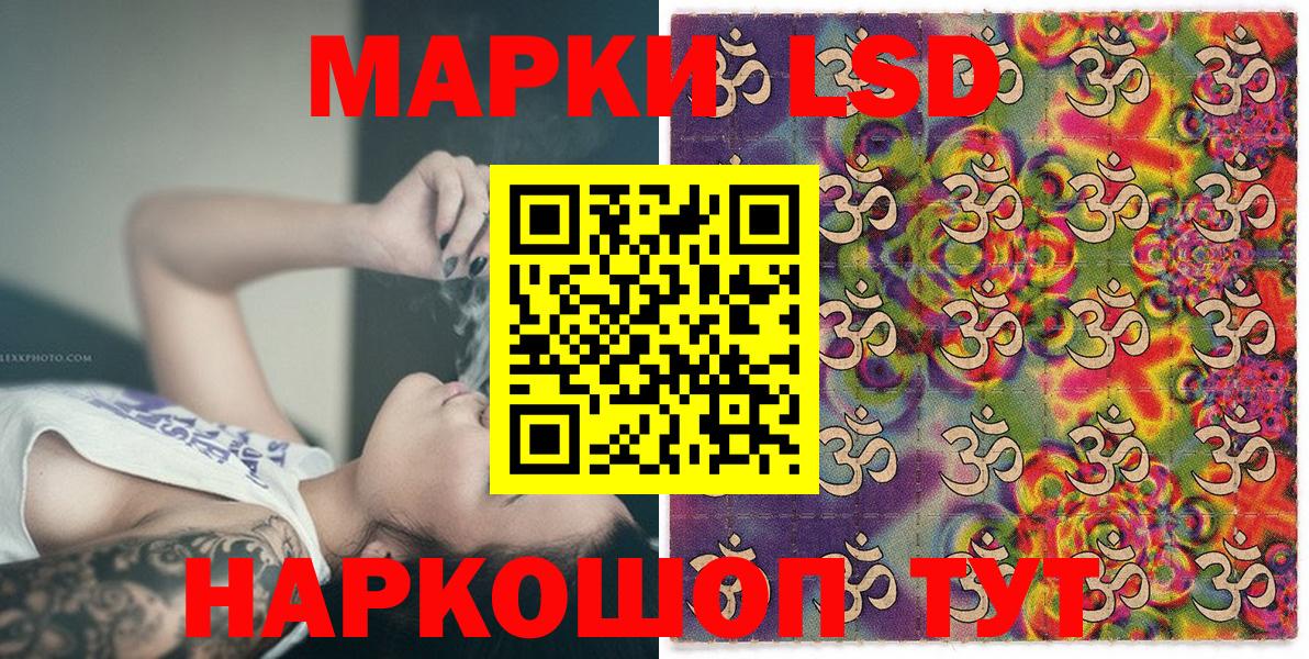 Верхняя Салда  Марки N-bome 1,8мг  Вход с VPN 