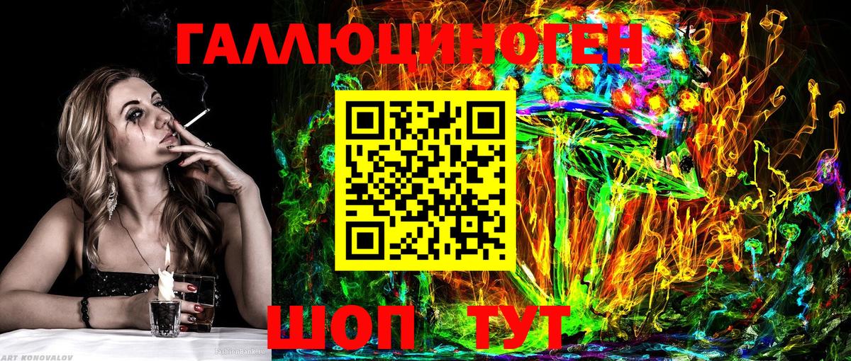 Верхняя Салда  Галлюциногенные грибы Psilocybe  Вход с VPN 
