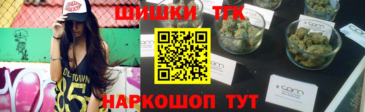 Шишки марихуана индика  Канабис сатива  Верхняя Салда  Вход с VPN  Марихуана Amnesia 
