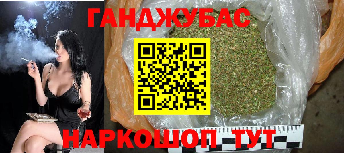 Шишки марихуана AK-47 Верхняя Салда